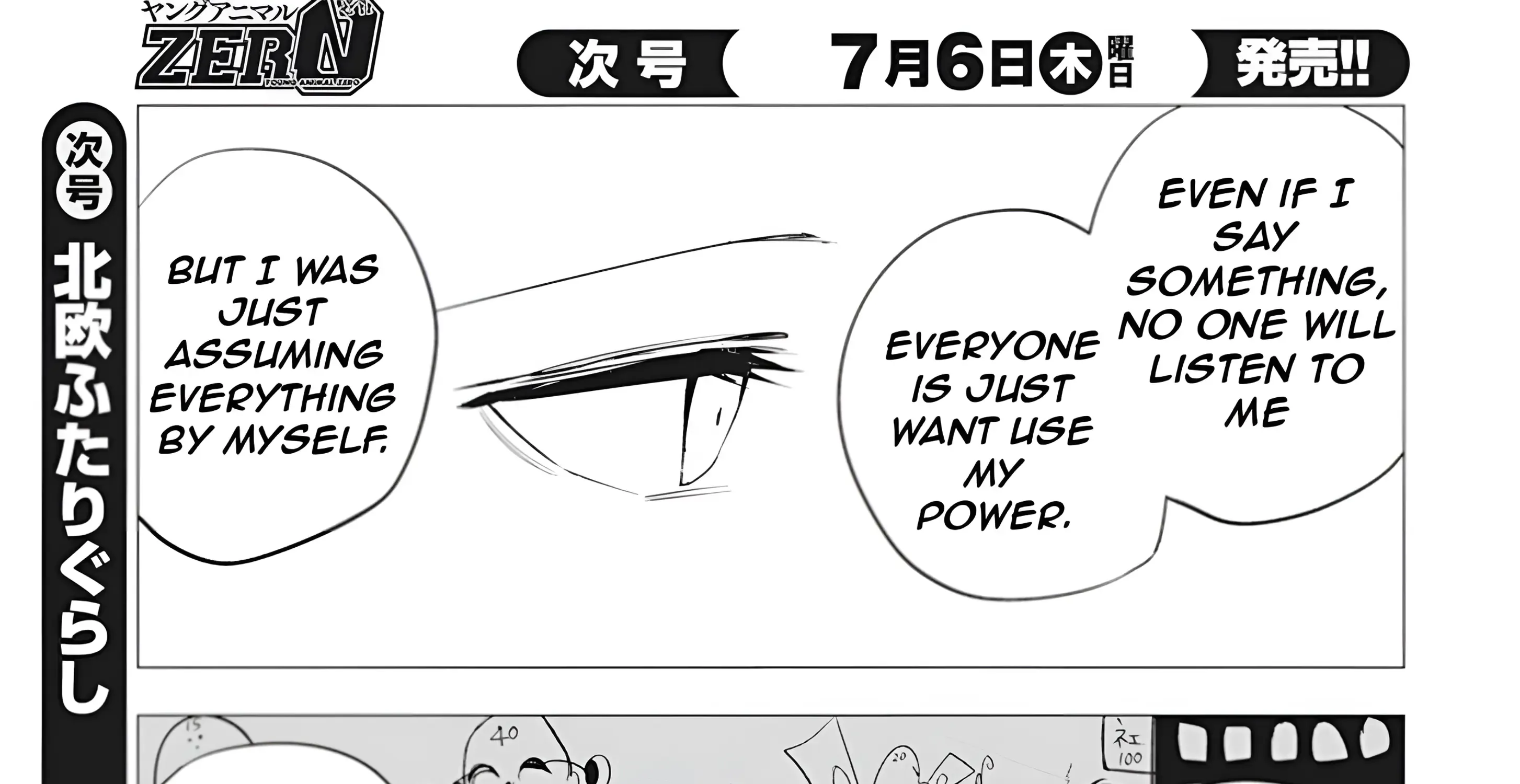 Mizuki-senpai no Koi Uranai Zinmanga X Chapter 37 Page 48