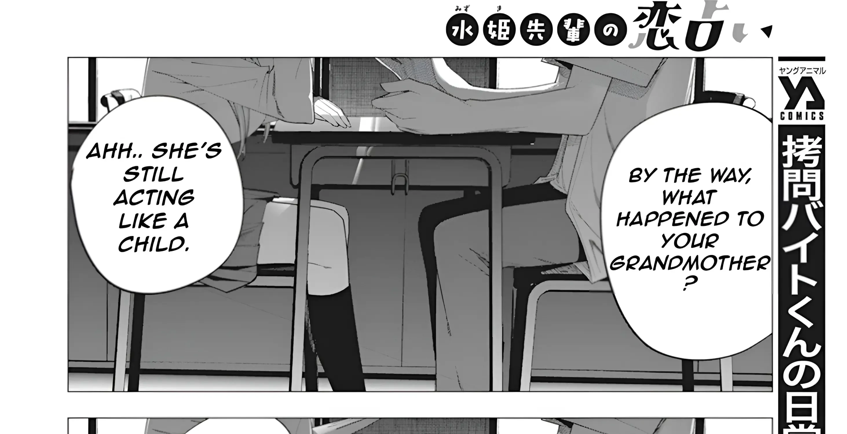 Mizuki-senpai no Koi Uranai Zinmanga X Chapter 37 Page 51