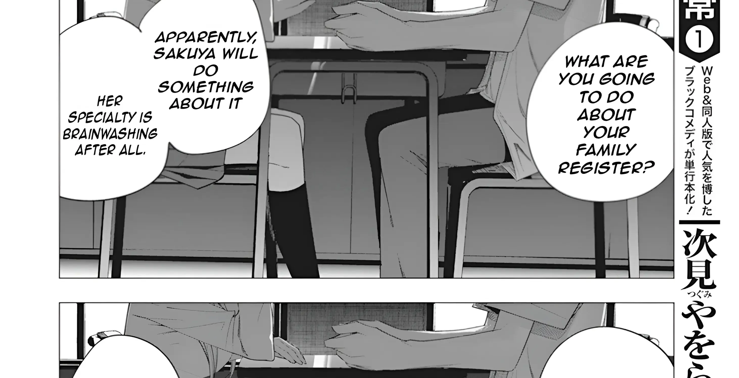 Mizuki-senpai no Koi Uranai Zinmanga X Chapter 37 Page 52
