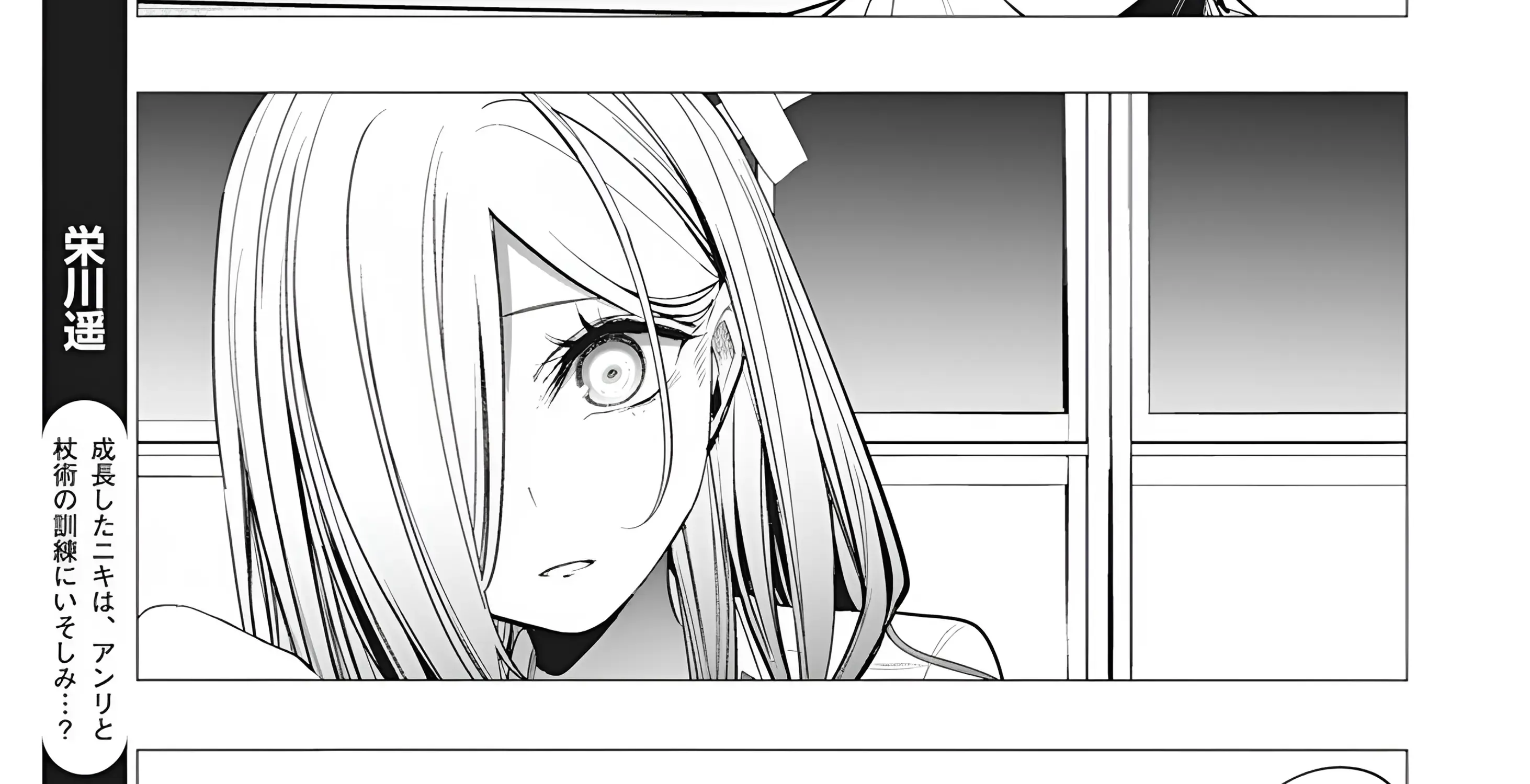 Mizuki-senpai no Koi Uranai Zinmanga X Chapter 37 Page 55