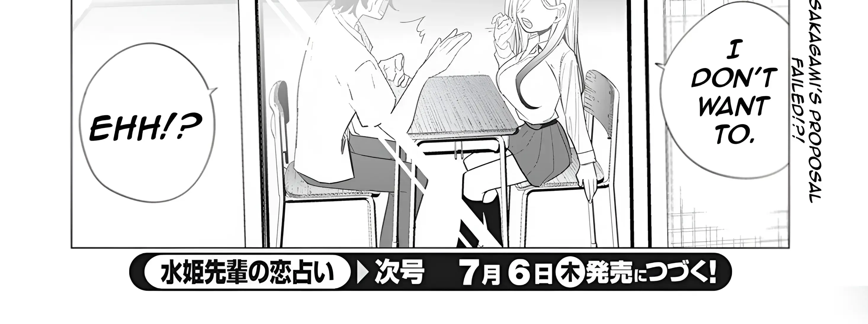 Mizuki-senpai no Koi Uranai Zinmanga X Chapter 37 Page 61
