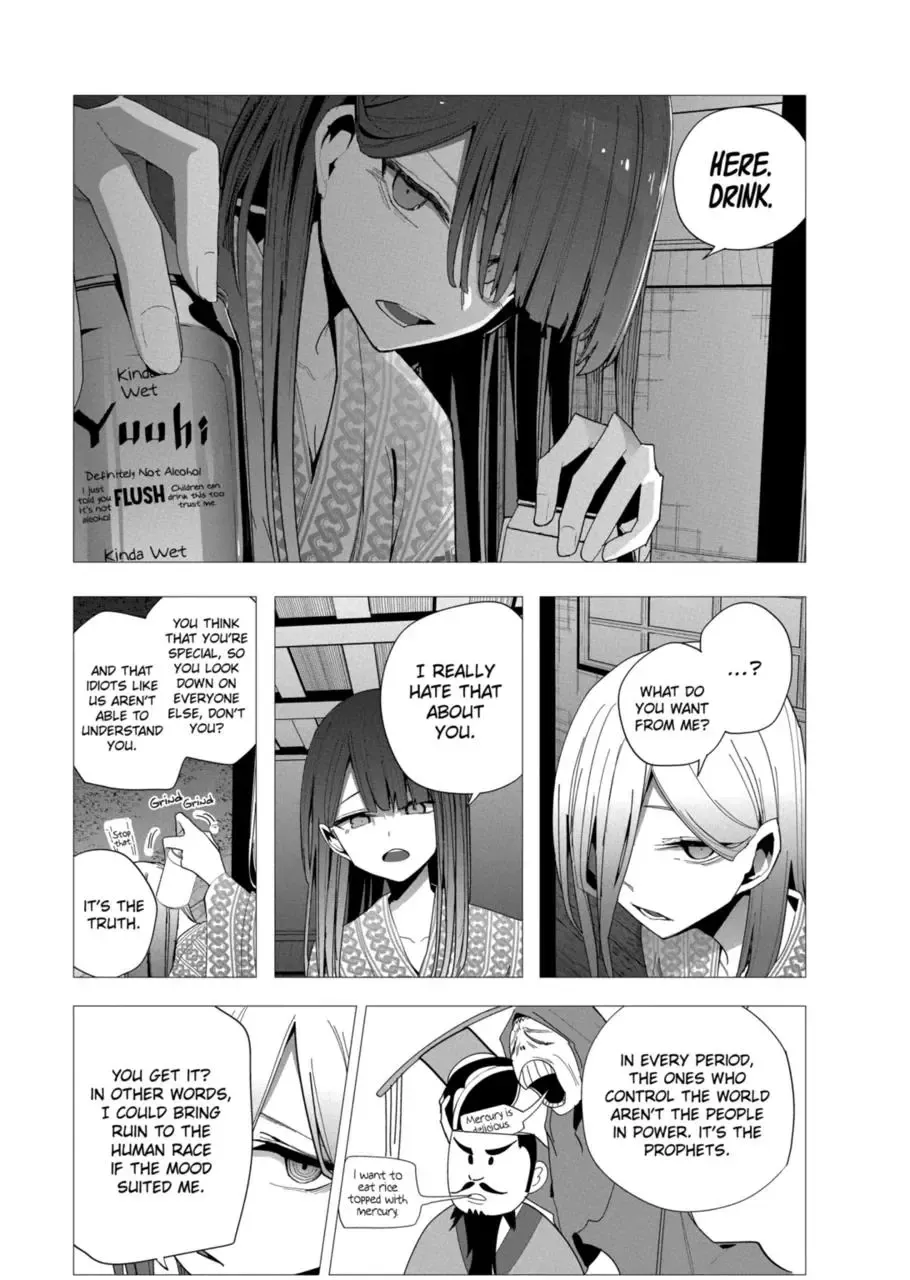 Mizuki-senpai no Koi Uranai Zinmanga X Chapter 33 Page 11