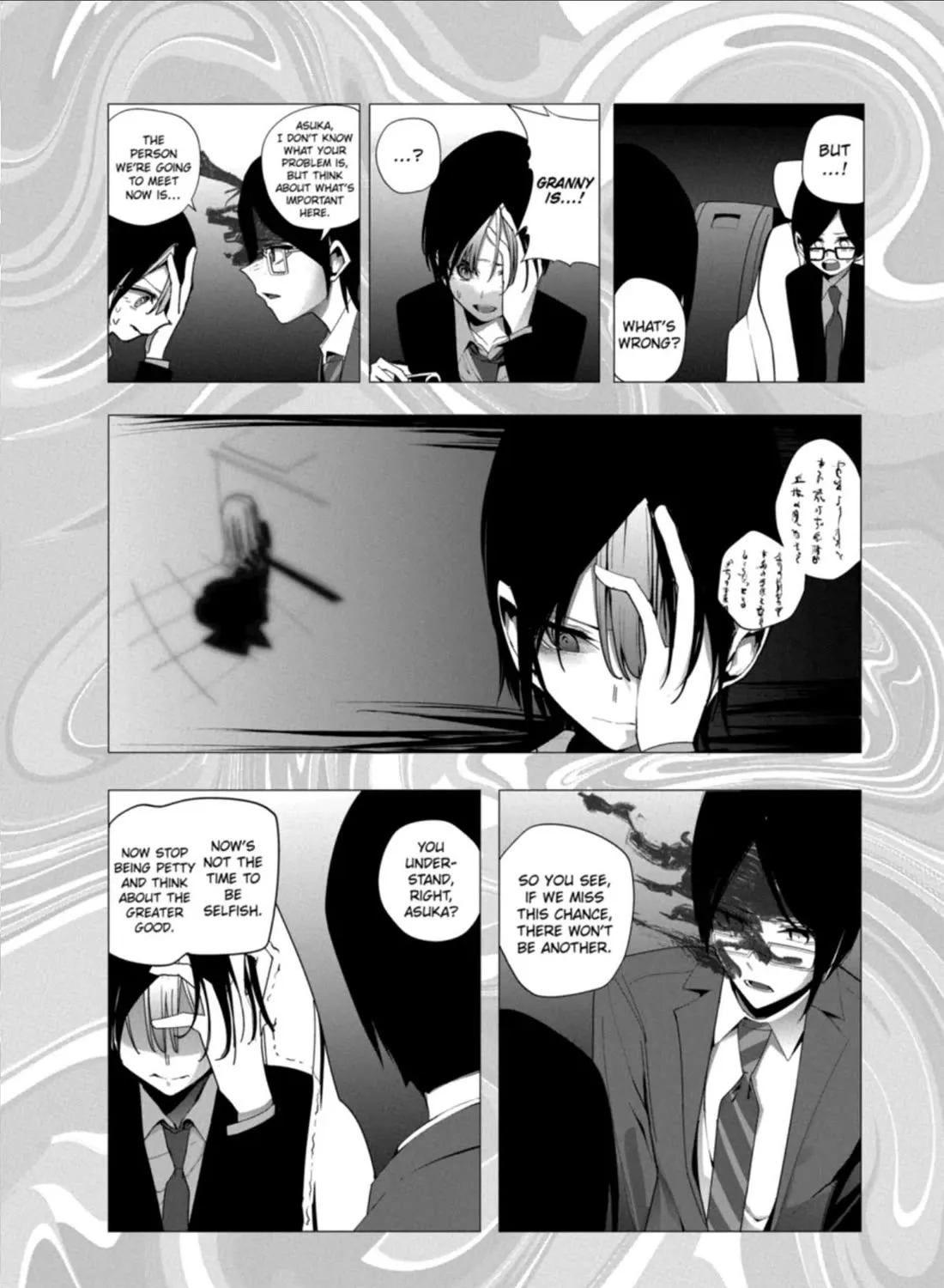 Mizuki-senpai no Koi Uranai Zinmanga X Chapter 30 Page 3
