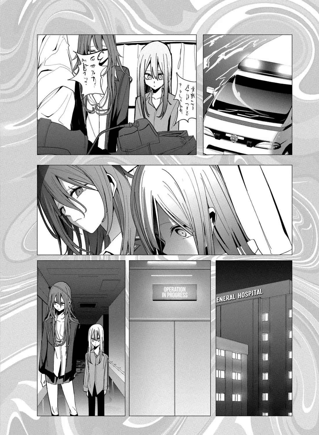 Mizuki-senpai no Koi Uranai Zinmanga X Chapter 30 Page 23