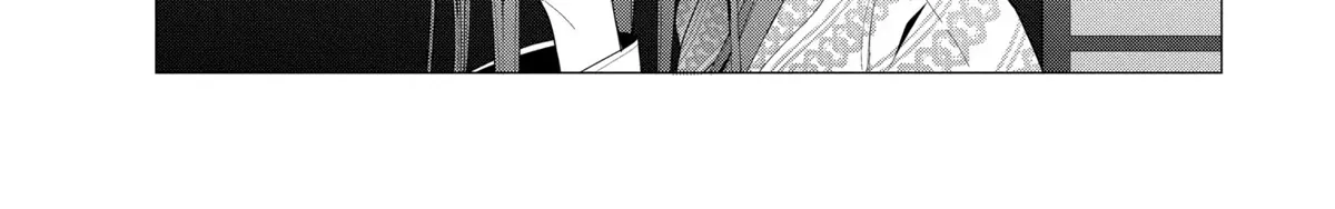 Mizuki-senpai no Koi Uranai Zinmanga X Chapter 27 Page 4