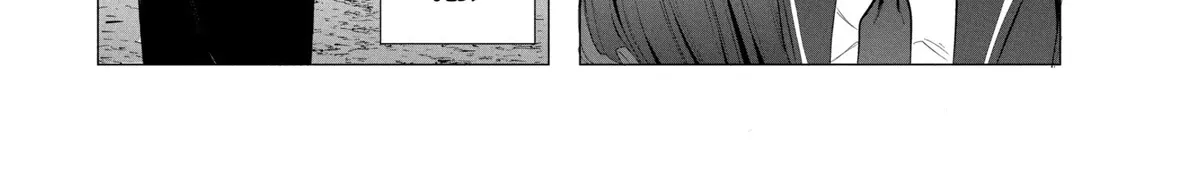 Mizuki-senpai no Koi Uranai Zinmanga X Chapter 27 Page 32