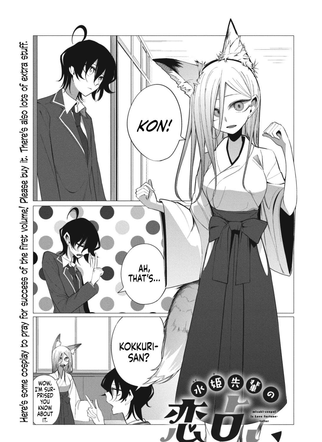 Mizuki-senpai no Koi Uranai Zinmanga X Chapter 13 Page 1