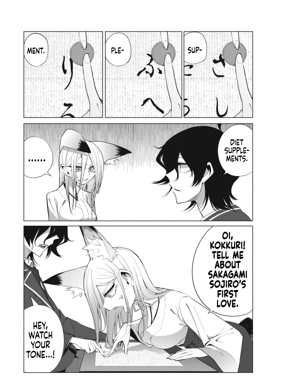Mizuki-senpai no Koi Uranai Zinmanga X Chapter 13 Page 7