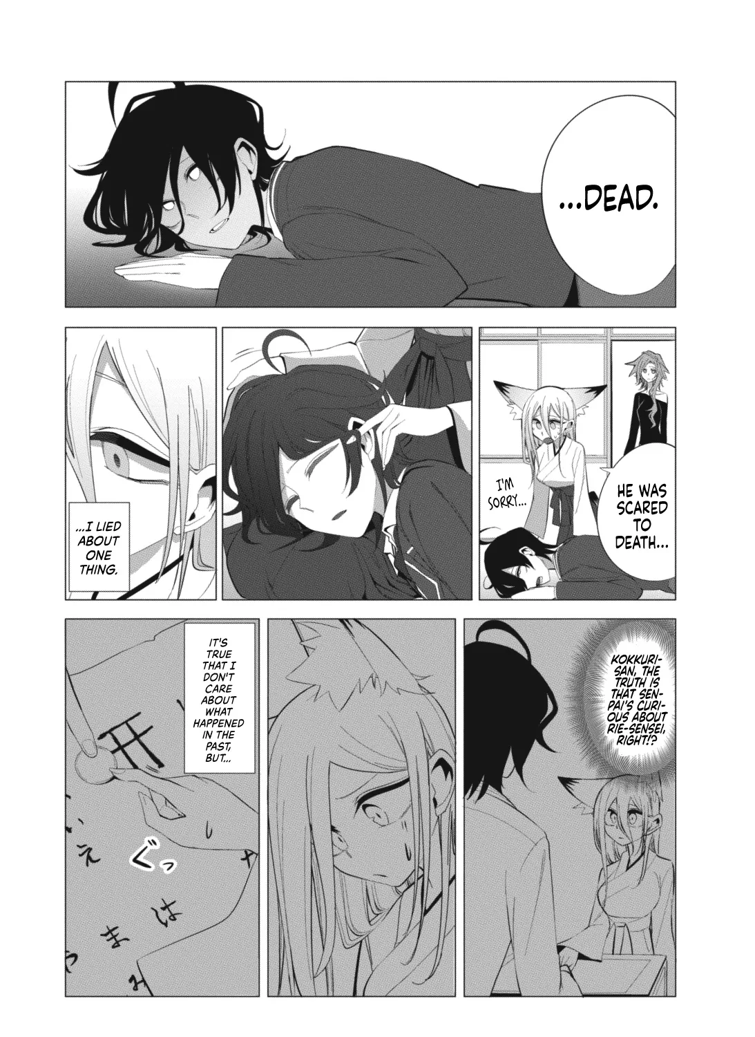 Mizuki-senpai no Koi Uranai Zinmanga X Chapter 13 Page 23