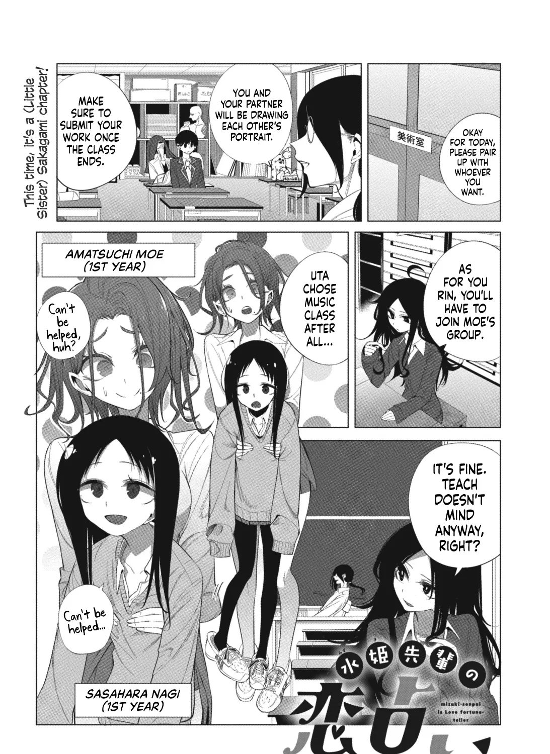 Mizuki-senpai no Koi Uranai Zinmanga X Chapter 12 Page 1