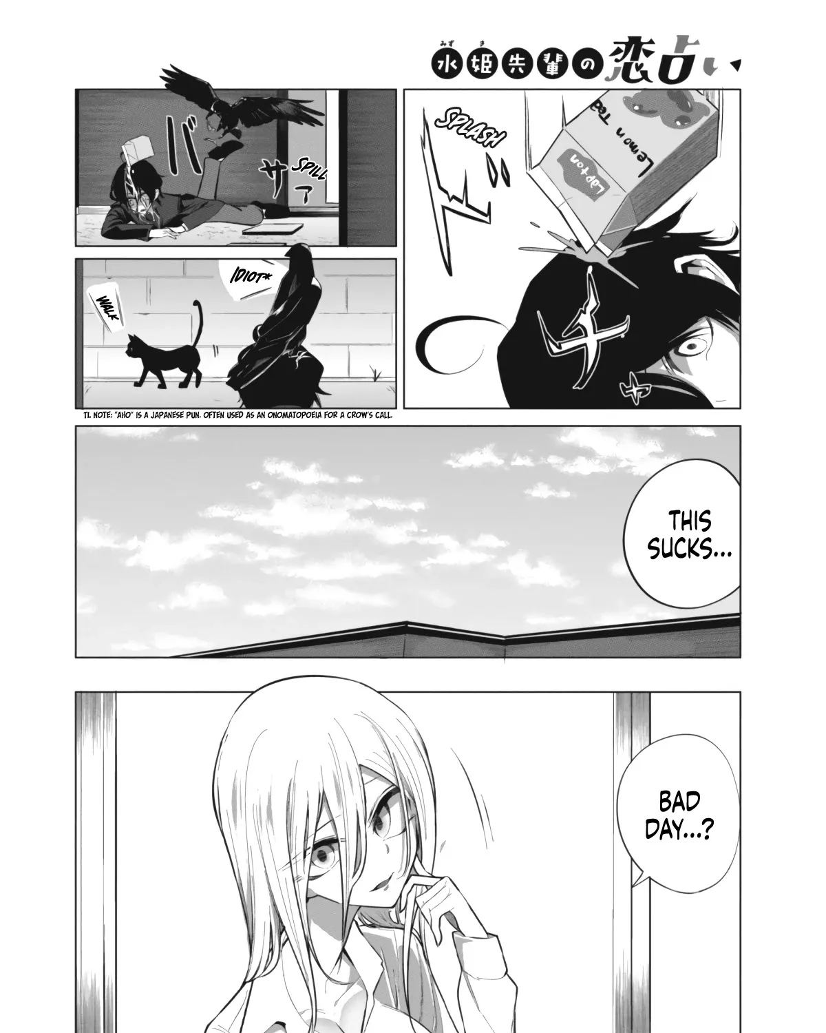 Mizuki-senpai no Koi Uranai Zinmanga X Chapter 7 Page 3