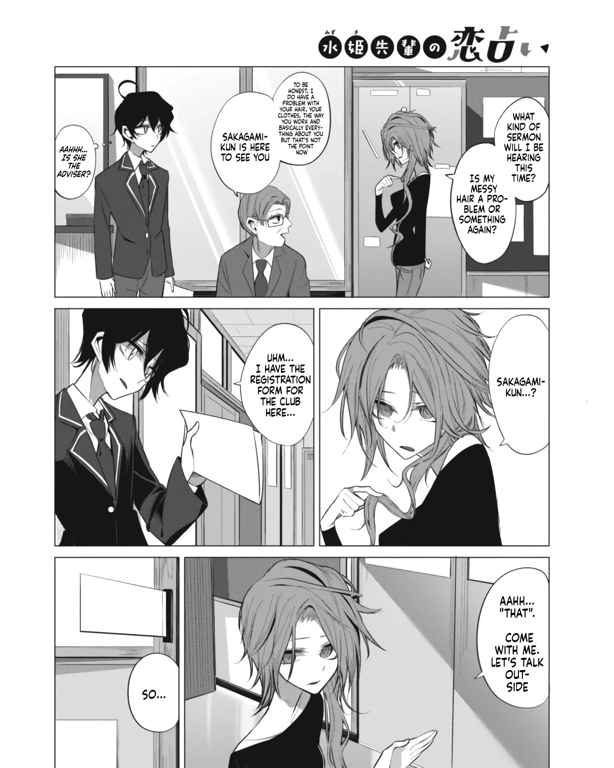 Mizuki-senpai no Koi Uranai Zinmanga X Chapter 6 Page 3