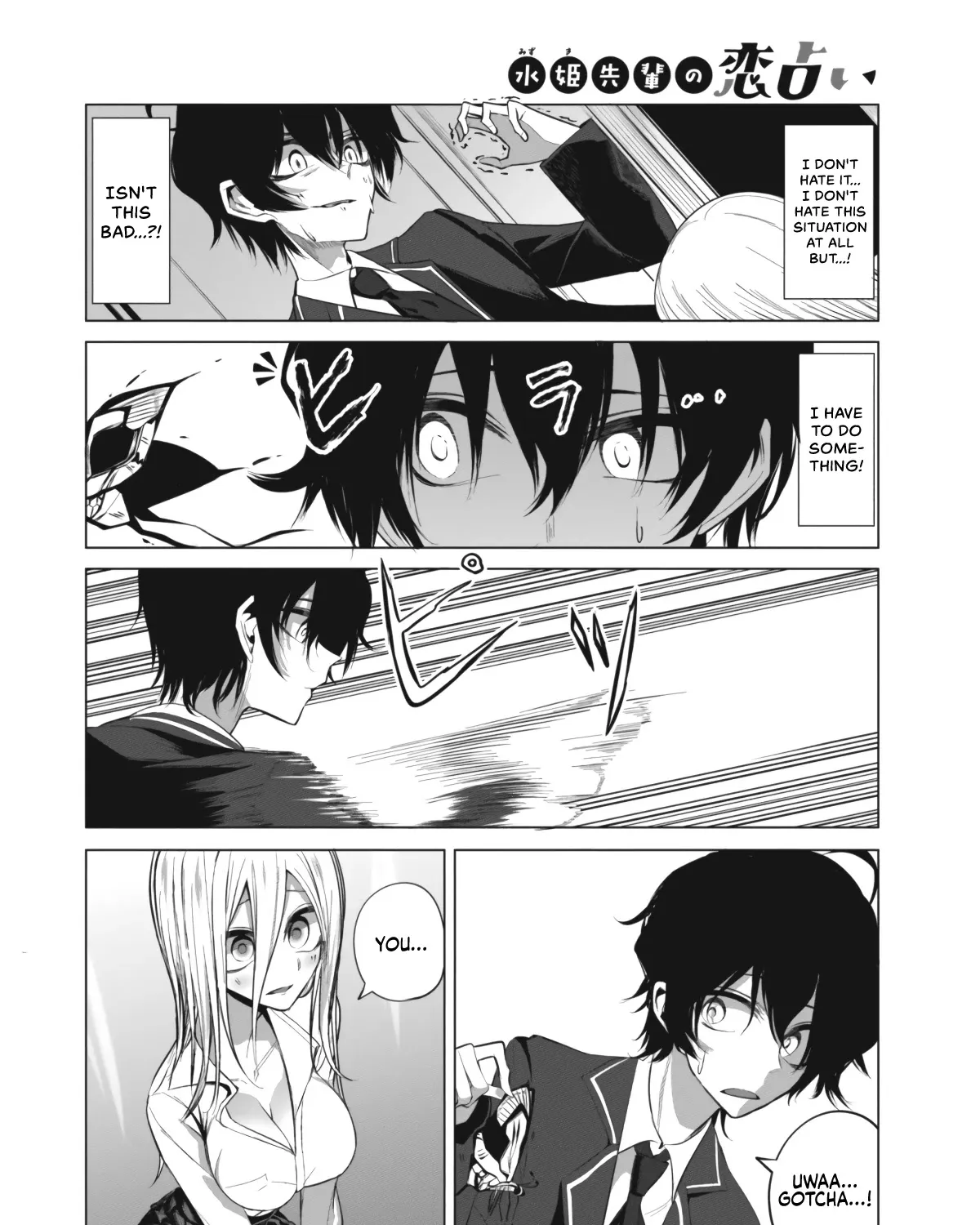 Mizuki-senpai no Koi Uranai Zinmanga X Chapter 6 Page 15