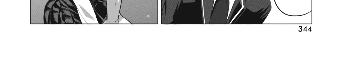 Mizuki-senpai no Koi Uranai Zinmanga X Chapter 6 Page 16
