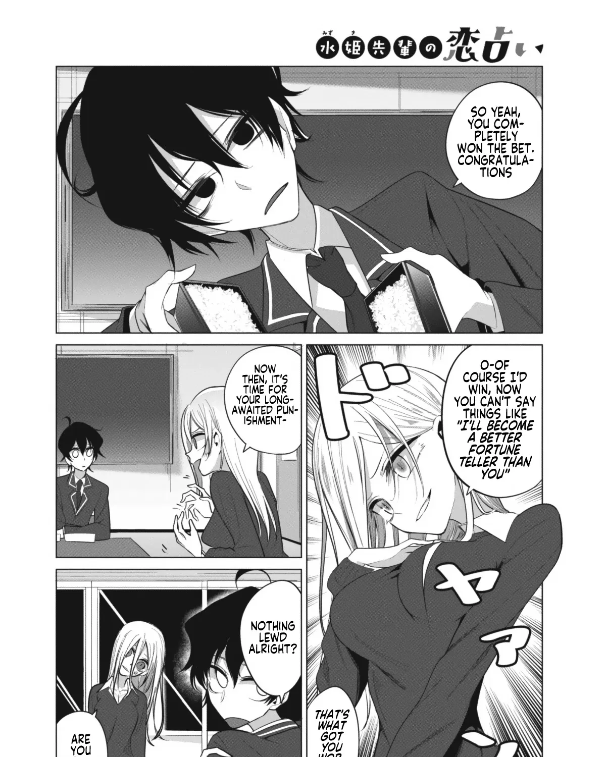 Mizuki-senpai no Koi Uranai Zinmanga X Chapter 5 Page 19