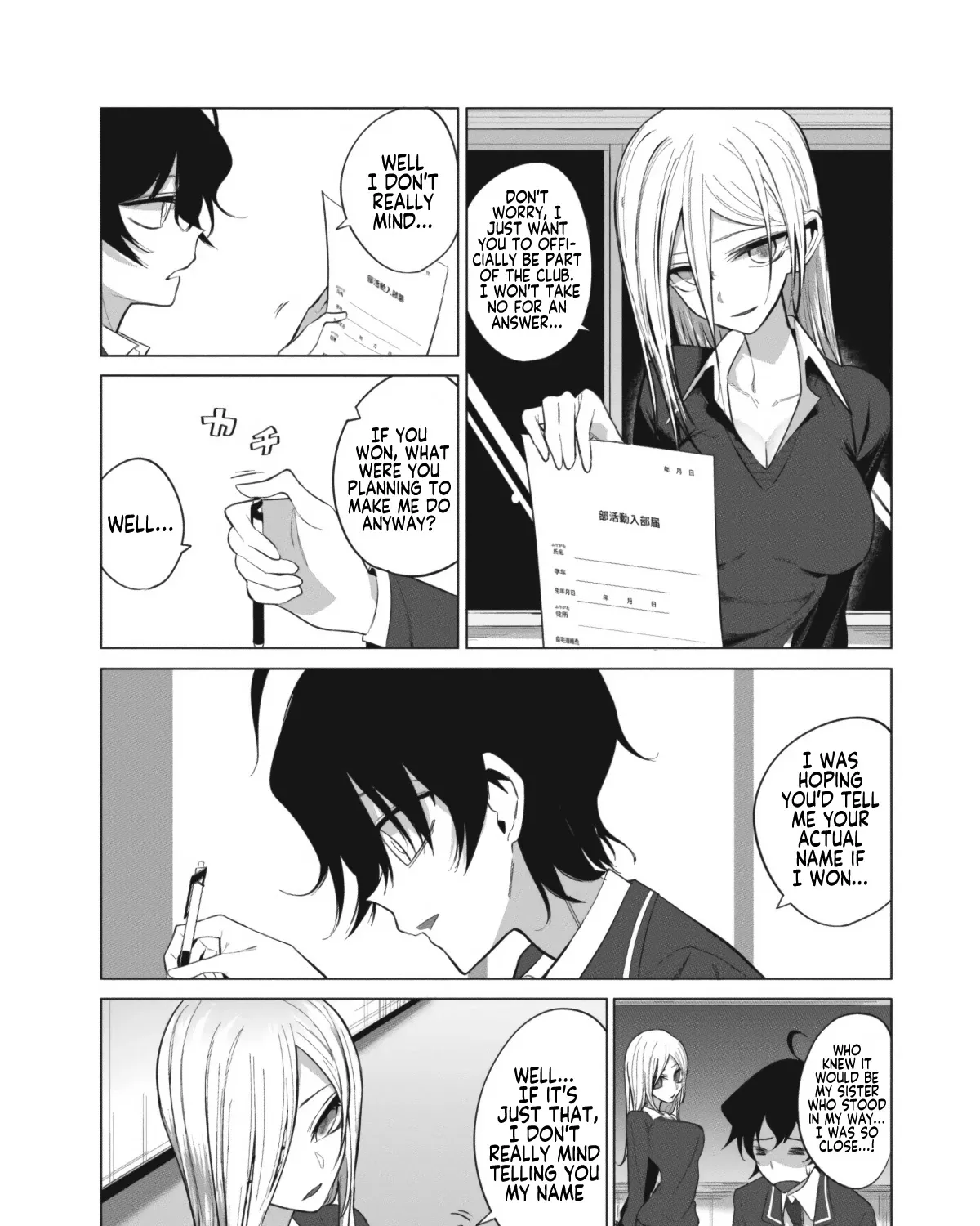 Mizuki-senpai no Koi Uranai Zinmanga X Chapter 5 Page 21