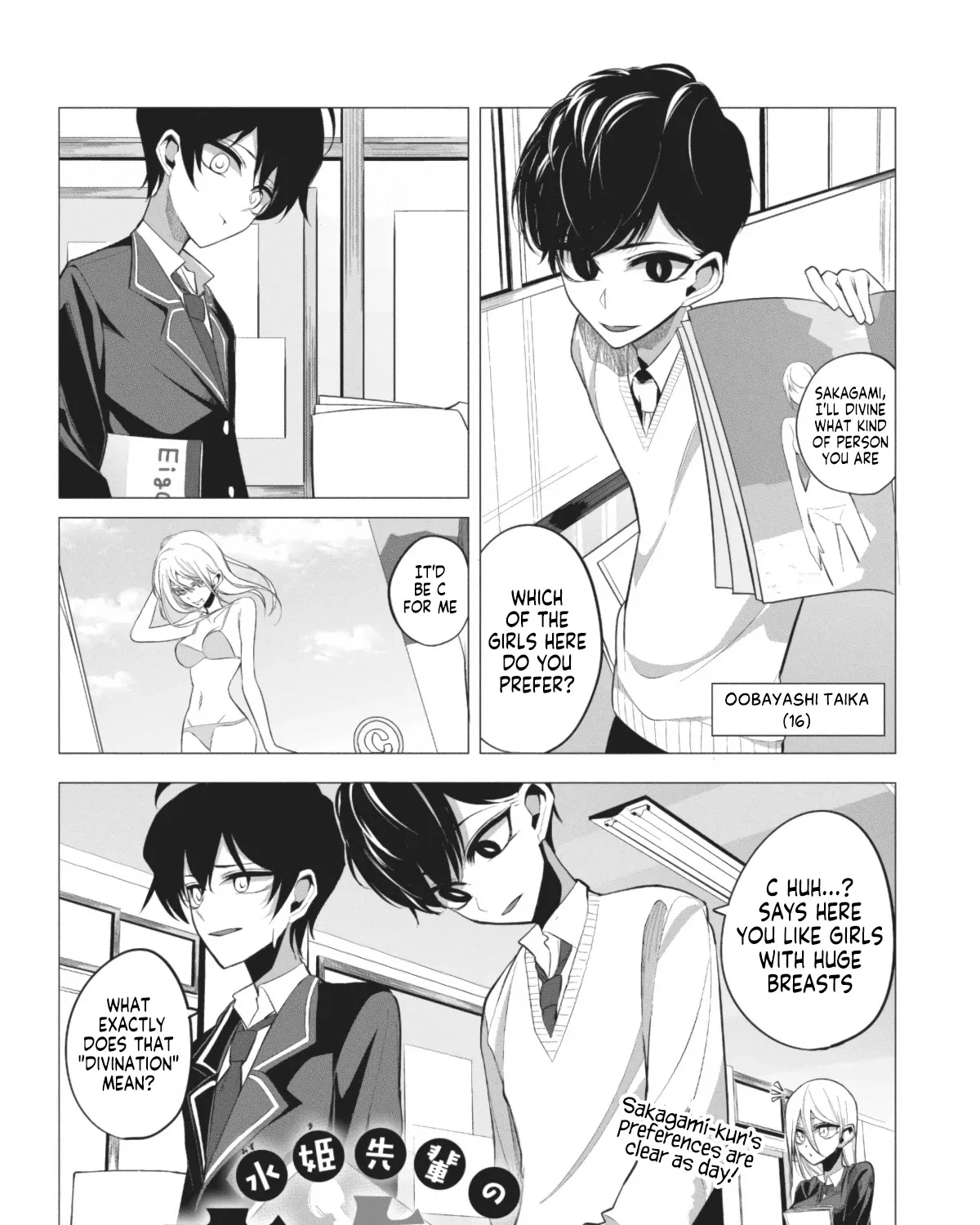 Mizuki-senpai no Koi Uranai Zinmanga X Chapter 4 Page 1