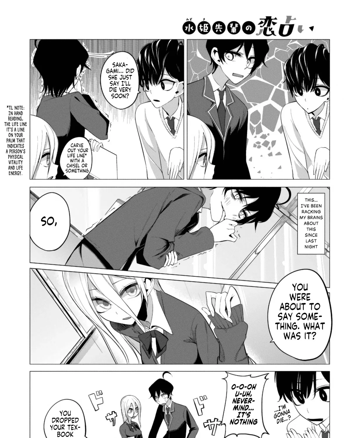 Mizuki-senpai no Koi Uranai Zinmanga X Chapter 4 Page 19