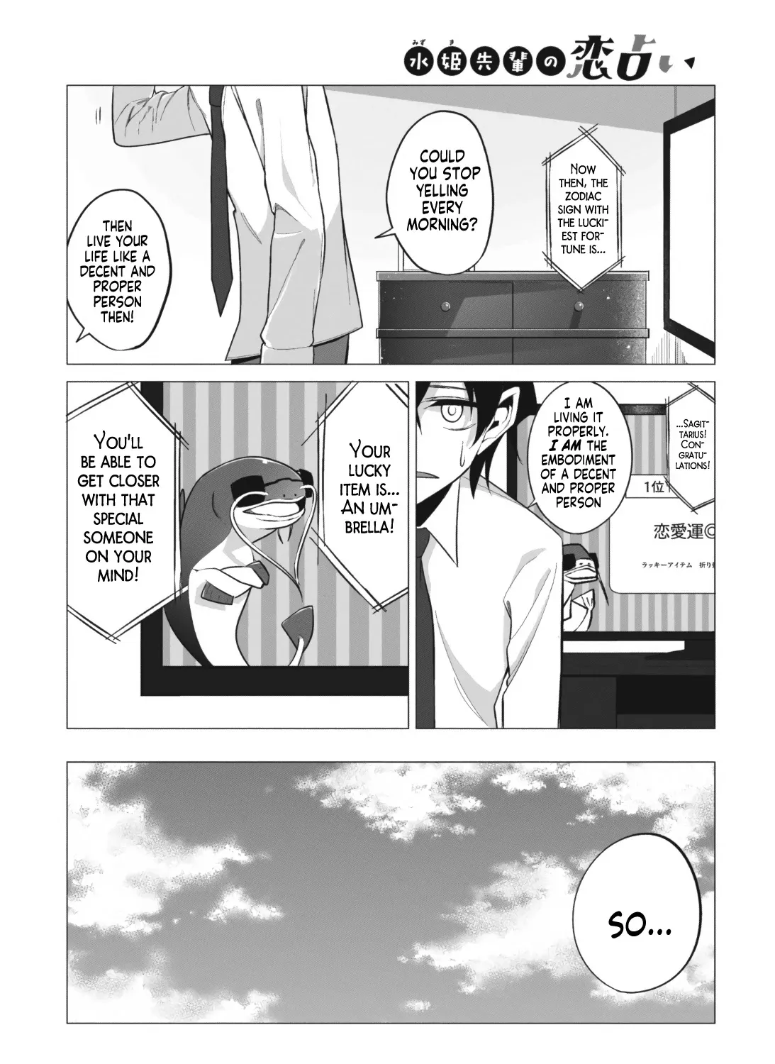 Mizuki-senpai no Koi Uranai Zinmanga X Chapter 3 Page 3