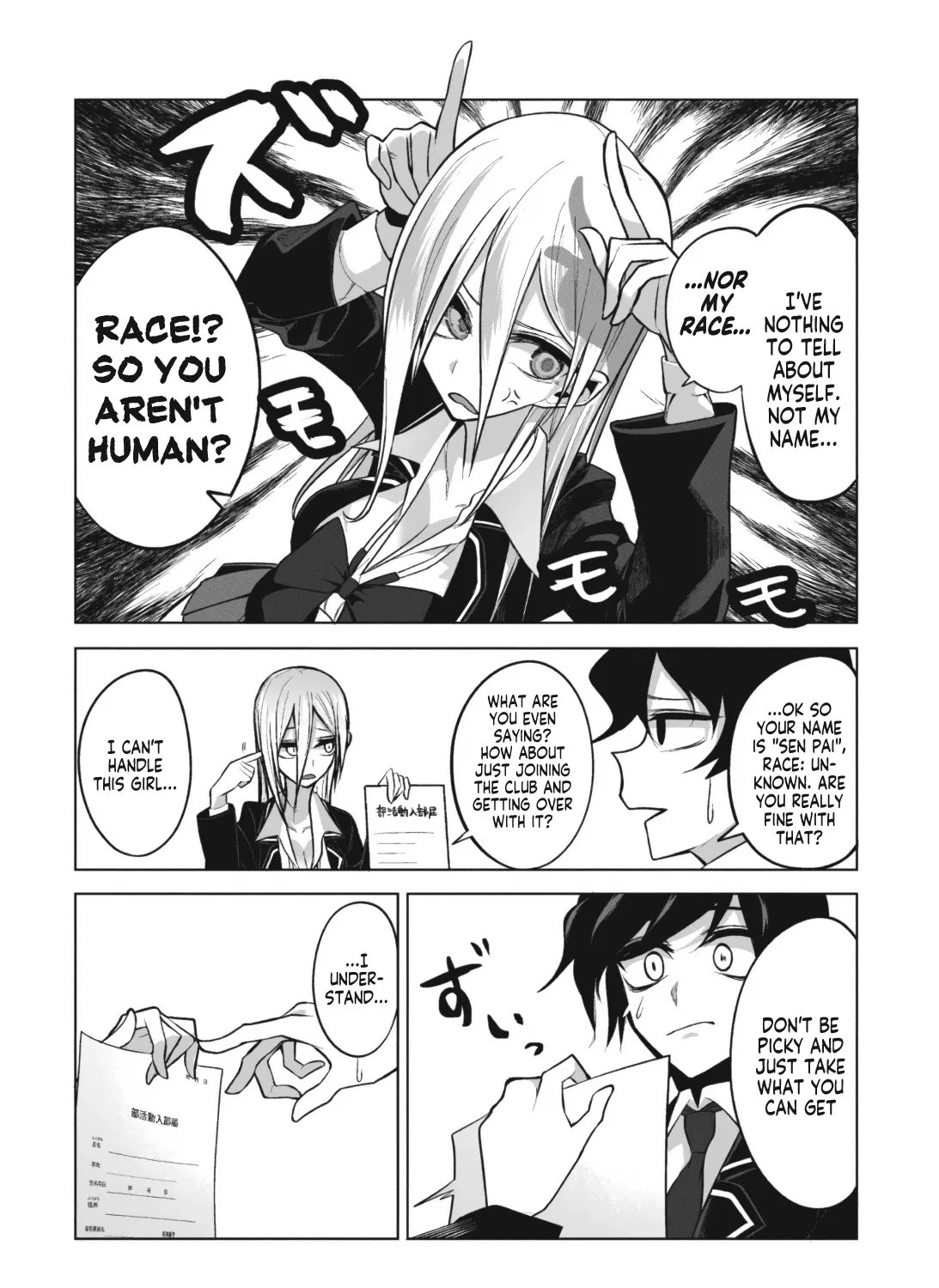 Mizuki-senpai no Koi Uranai Zinmanga X Chapter 3 Page 13