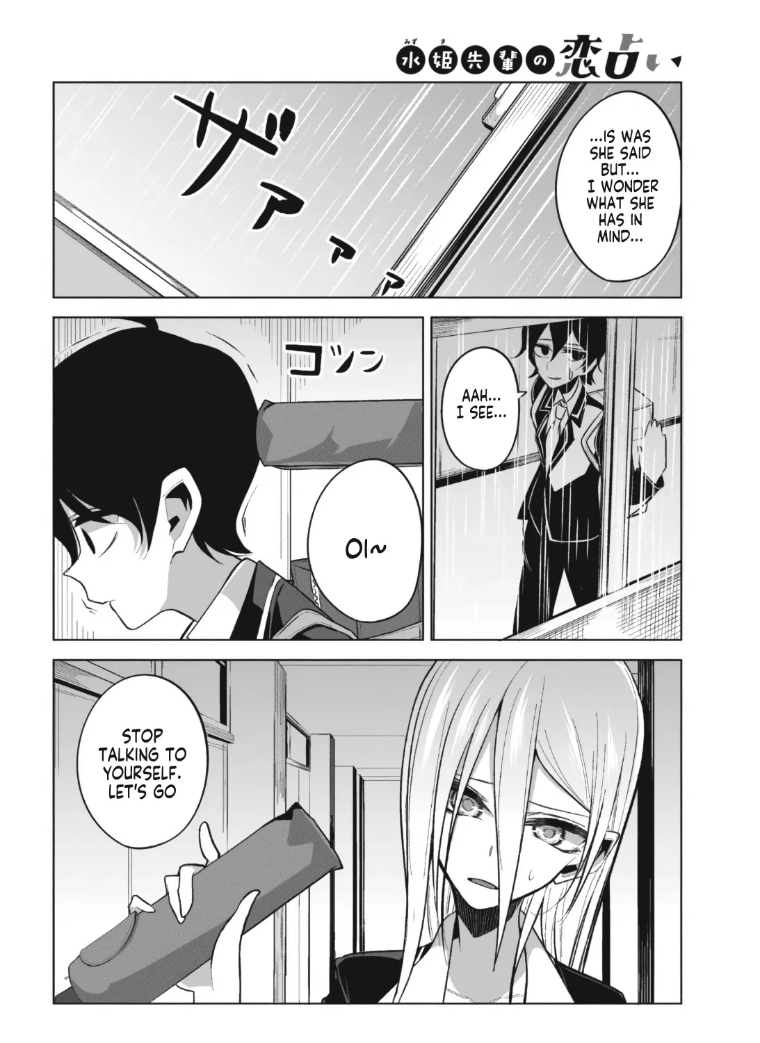 Mizuki-senpai no Koi Uranai Zinmanga X Chapter 3 Page 19