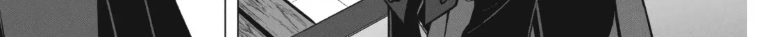 Mizuki-senpai no Koi Uranai Zinmanga X Chapter 3 Page 22