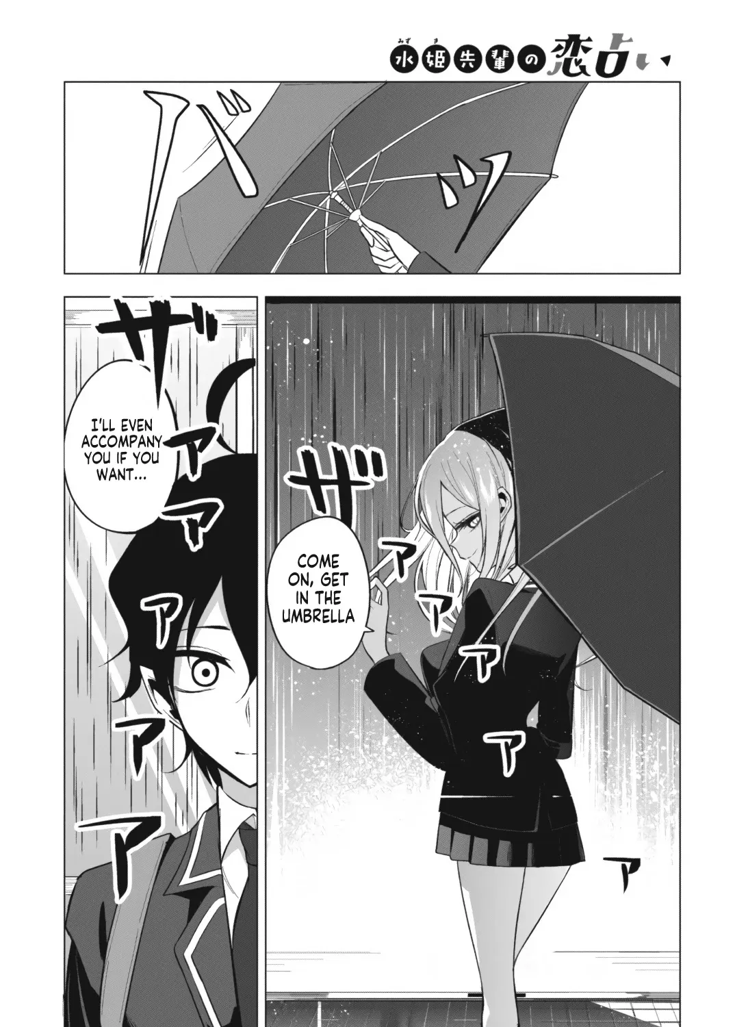 Mizuki-senpai no Koi Uranai Zinmanga X Chapter 3 Page 23