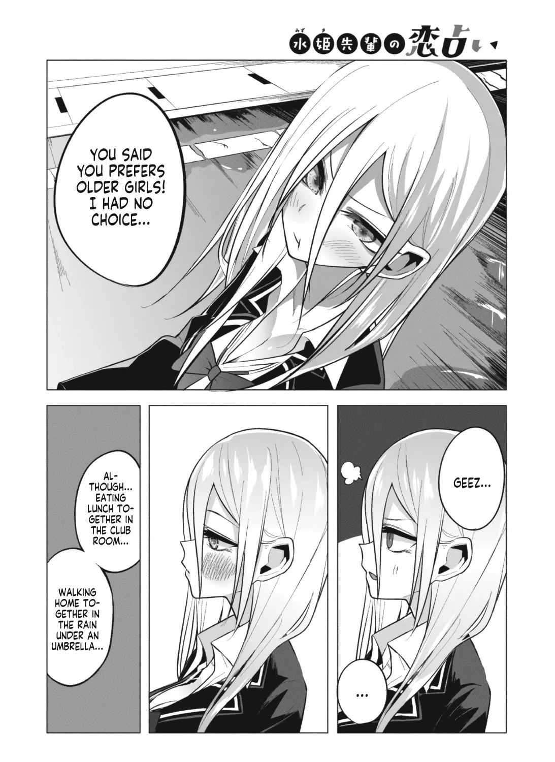 Mizuki-senpai no Koi Uranai Zinmanga X Chapter 3 Page 31