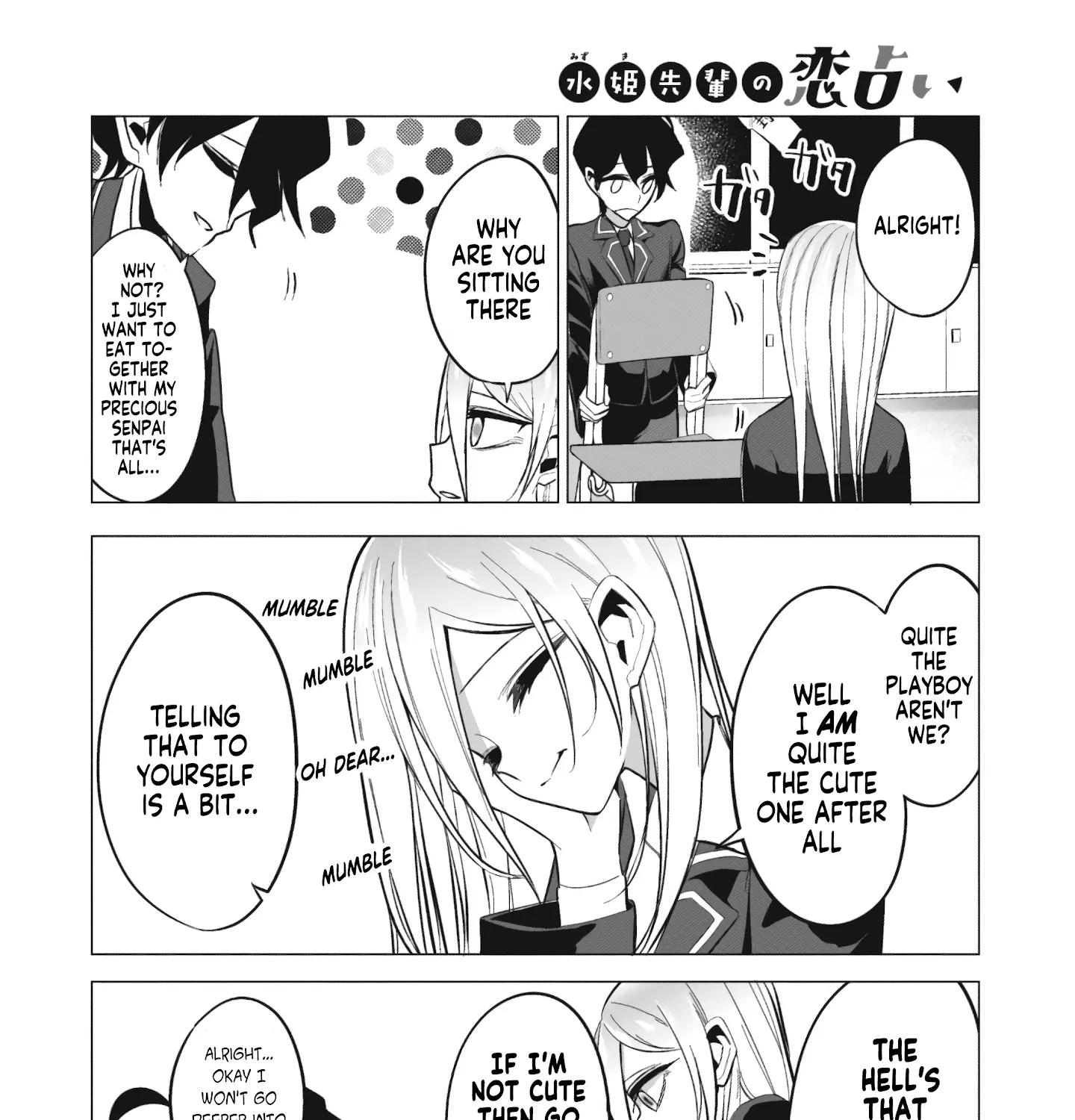 Mizuki-senpai no Koi Uranai Zinmanga X Chapter 2 Page 7