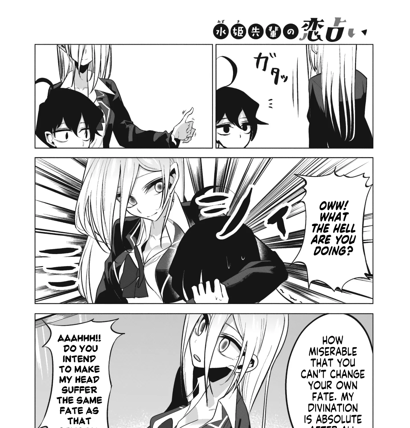Mizuki-senpai no Koi Uranai Zinmanga X Chapter 2 Page 11