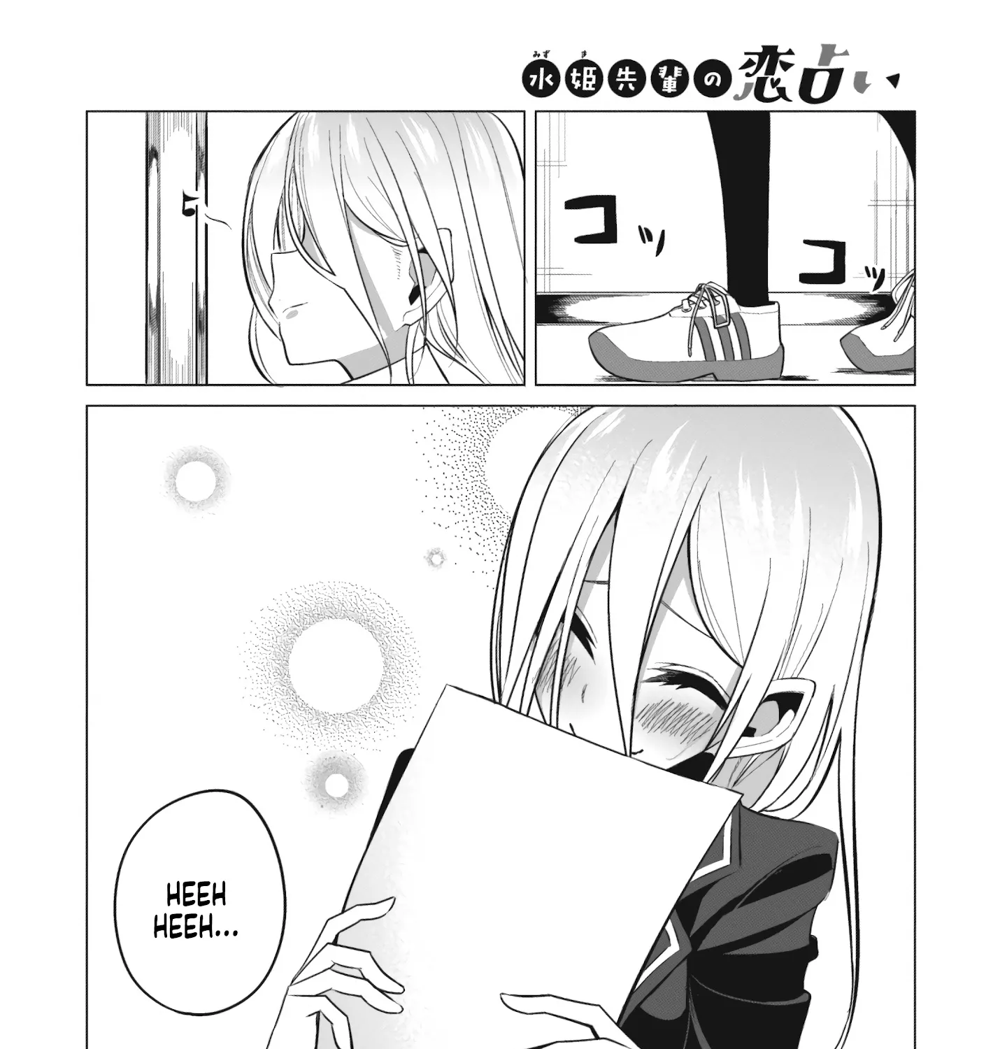 Mizuki-senpai no Koi Uranai Zinmanga X Chapter 2 Page 27