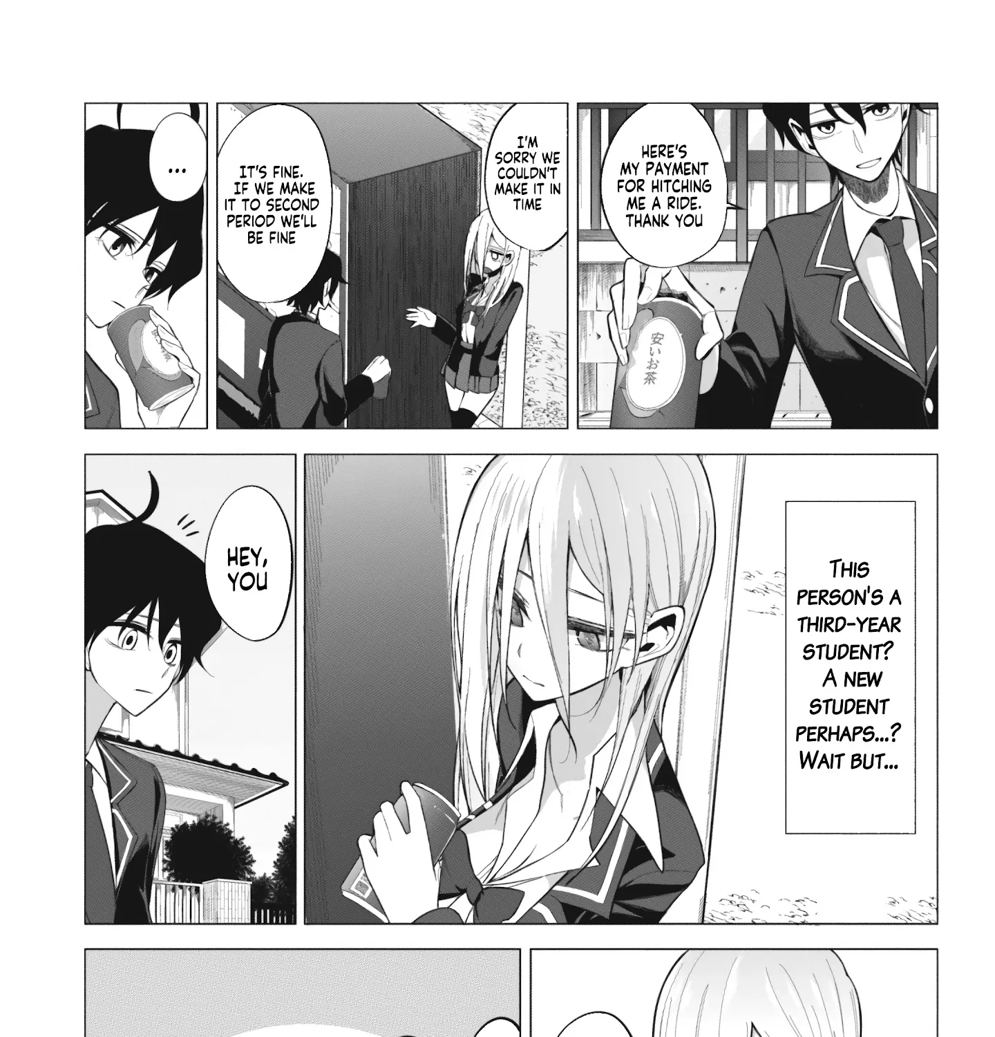 Mizuki-senpai no Koi Uranai Zinmanga X Chapter 1 Page 7