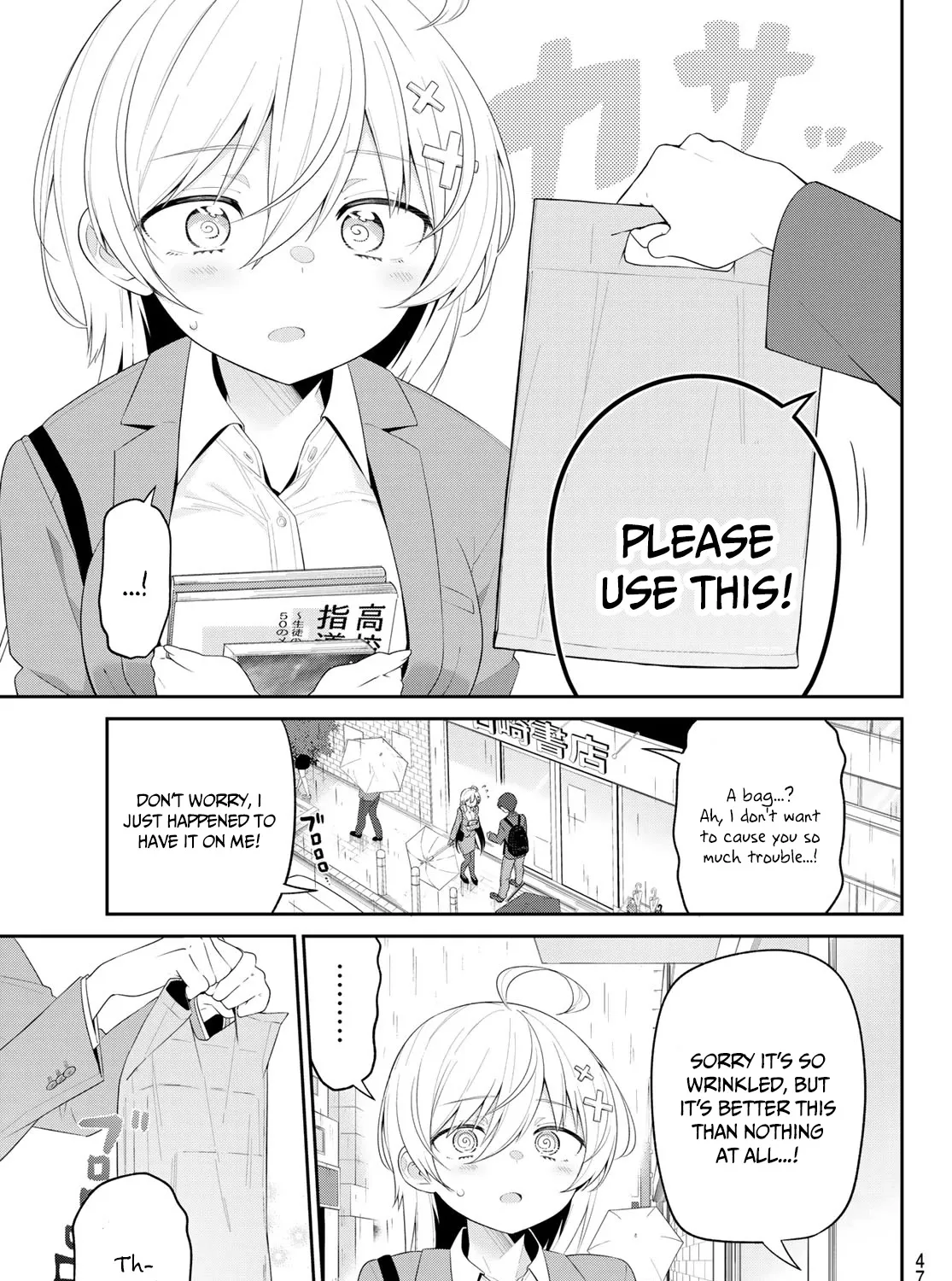 Weak-kneed Teacher Zinmanga X Chapter 3 Page 22