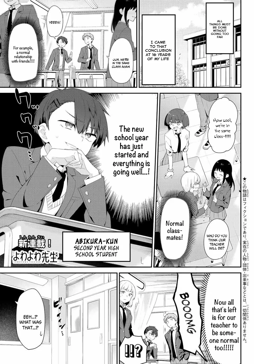 Weak-kneed Teacher Zinmanga X Chapter 1 Page 3