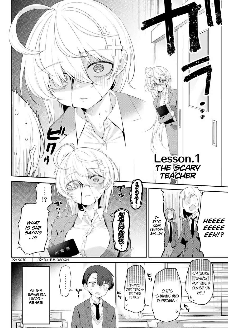 Weak-kneed Teacher Zinmanga X Chapter 1 Page 4