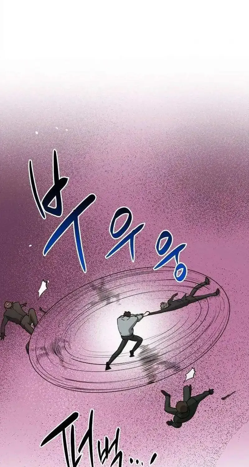 A Hero Who Does Everything Perfectly Zinmanga X Chapter 33 Page 45