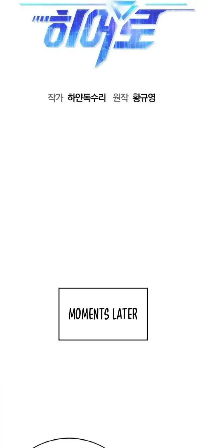 A Hero Who Does Everything Perfectly Zinmanga X Chapter 32 Page 19