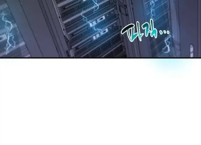 A Hero Who Does Everything Perfectly Zinmanga X Chapter 31 Page 29