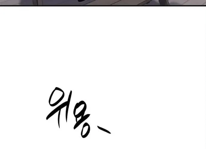 A Hero Who Does Everything Perfectly Zinmanga X Chapter 31 Page 35
