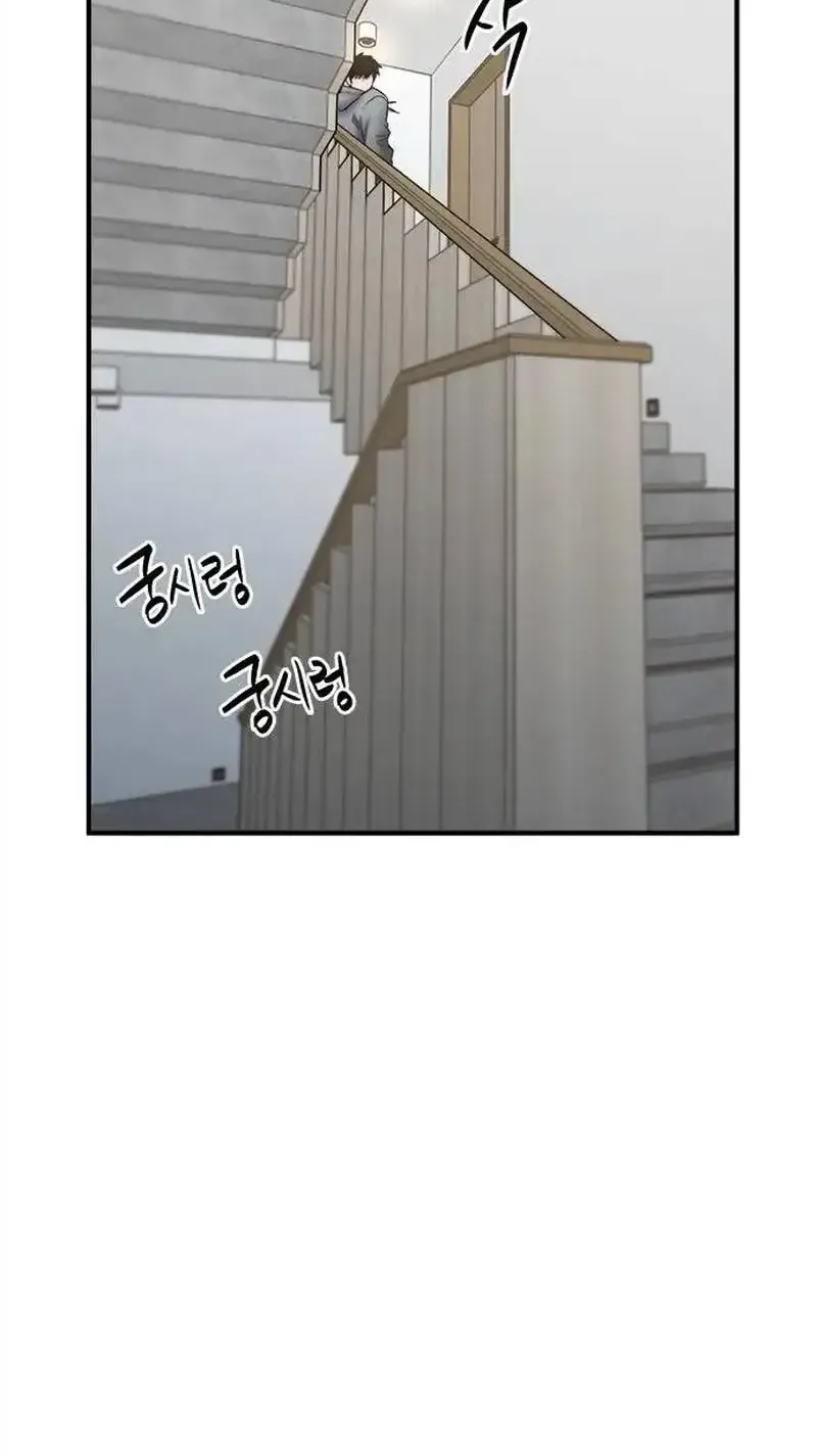 A Hero Who Does Everything Perfectly Zinmanga X Chapter 30 Page 78