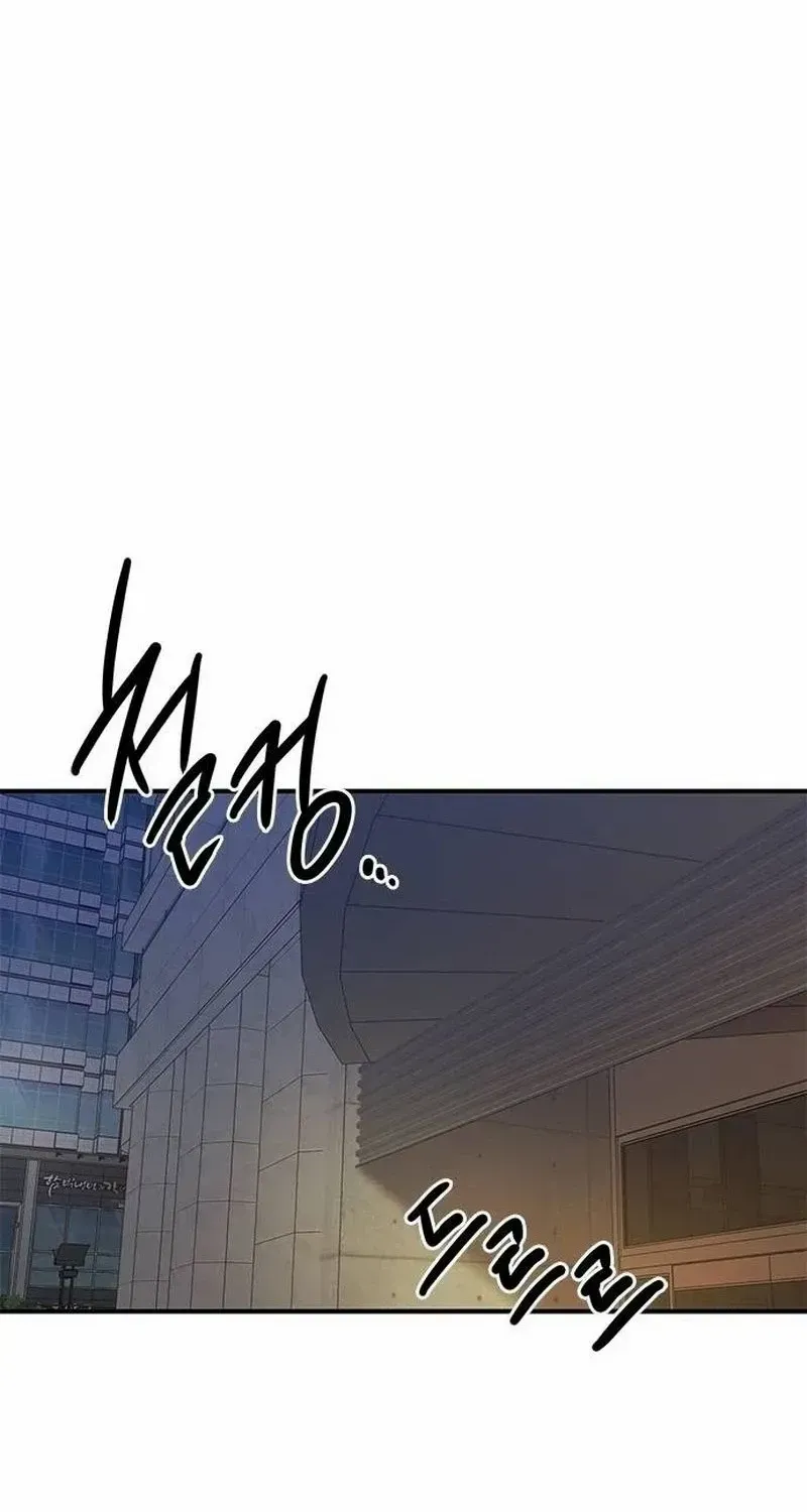 A Hero Who Does Everything Perfectly Zinmanga X Chapter 29 Page 2