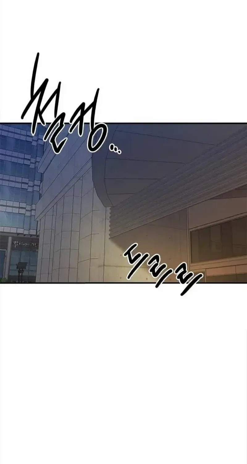 A Hero Who Does Everything Perfectly Zinmanga X Chapter 28 Page 83