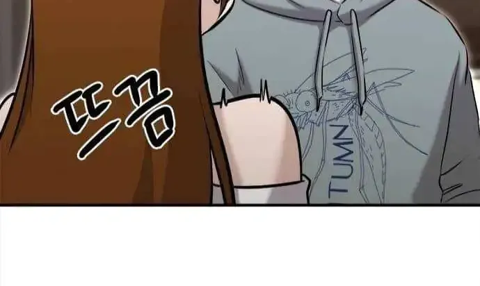 A Hero Who Does Everything Perfectly Zinmanga X Chapter 27 Page 57