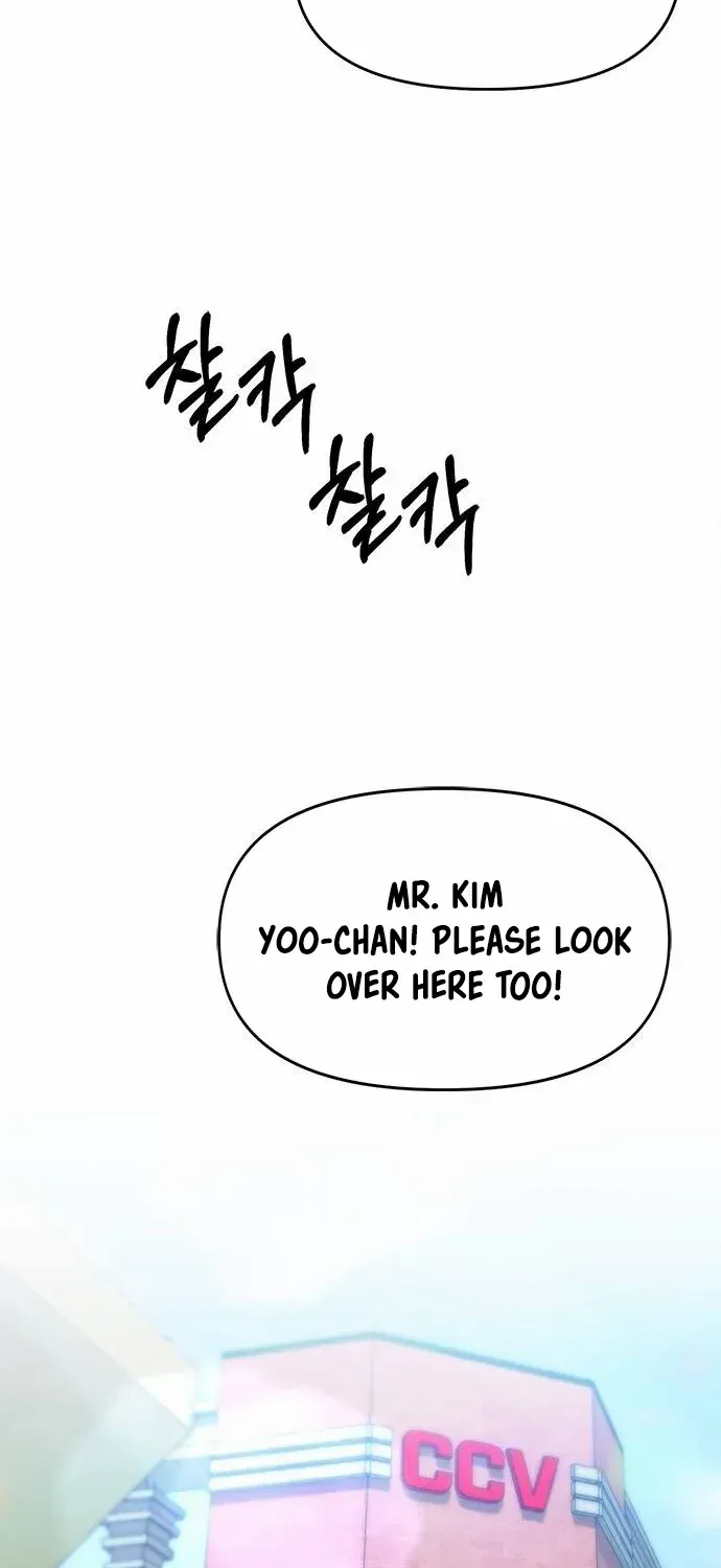 A Hero Who Does Everything Perfectly Zinmanga X Chapter 23 Page 13