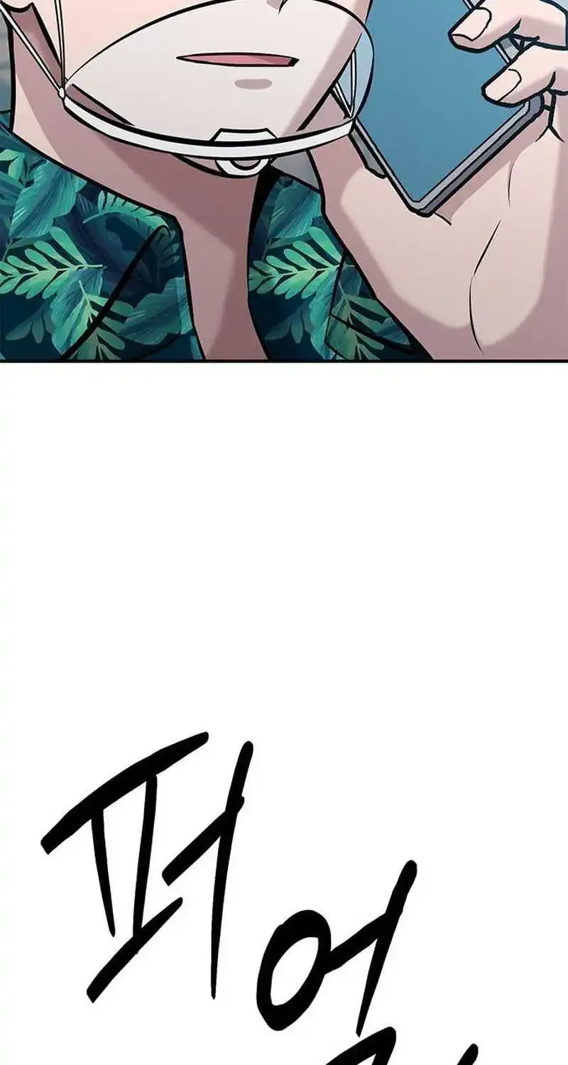 A Hero Who Does Everything Perfectly Zinmanga X Chapter 18 Page 3