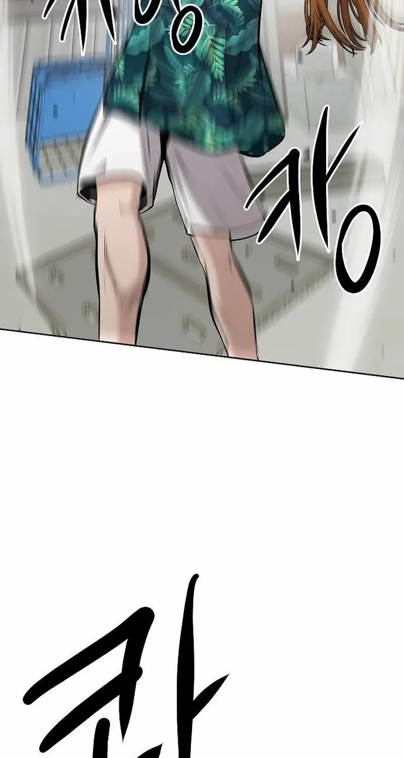 A Hero Who Does Everything Perfectly Zinmanga X Chapter 14 Page 82
