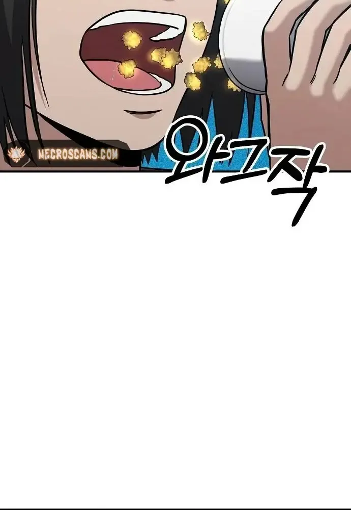 A Hero Who Does Everything Perfectly Zinmanga X Chapter 5 Page 49
