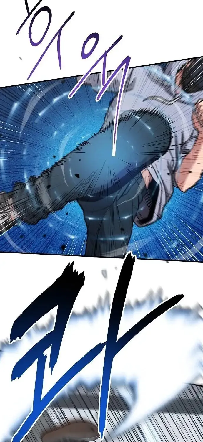 A Hero Who Does Everything Perfectly Zinmanga X Chapter 5 Page 79