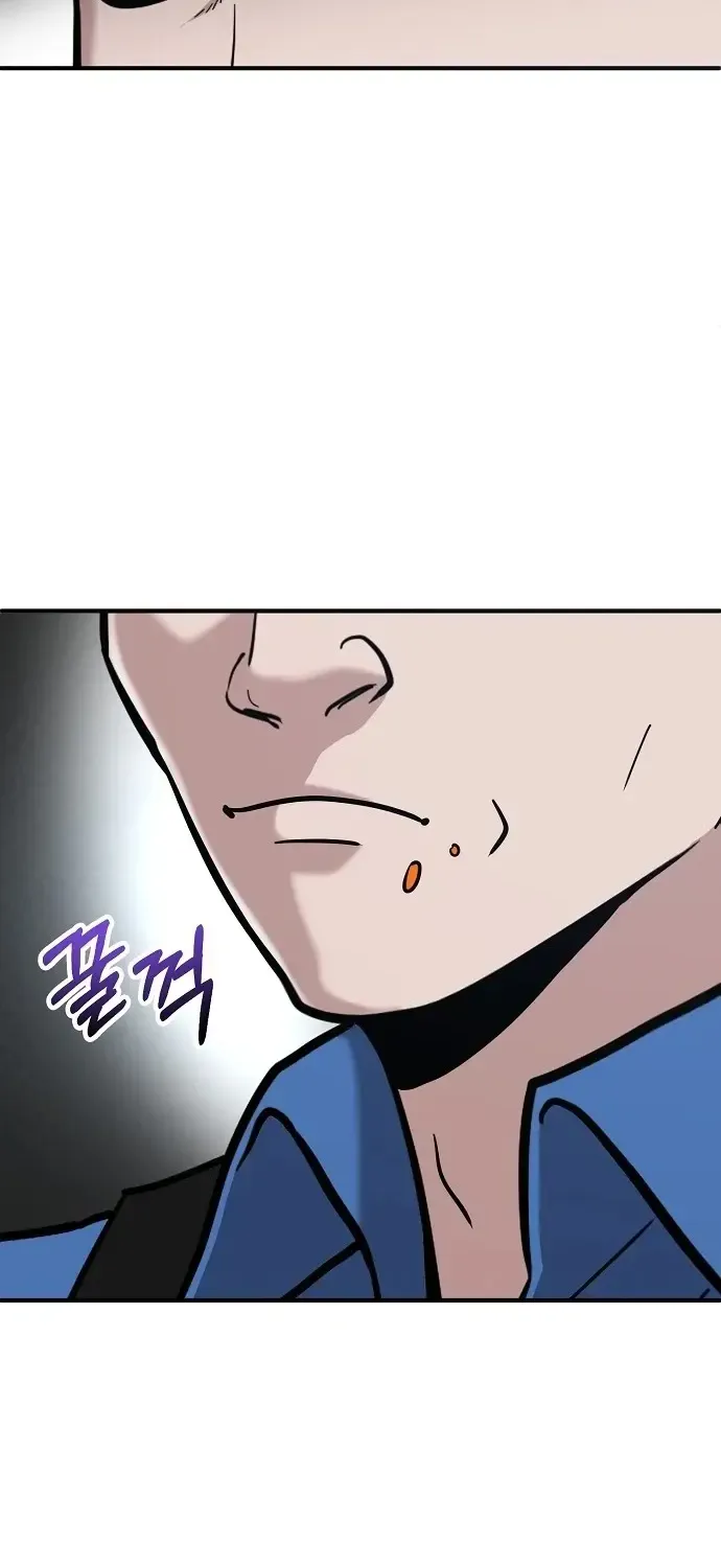 A Hero Who Does Everything Perfectly Zinmanga X Chapter 3 Page 83