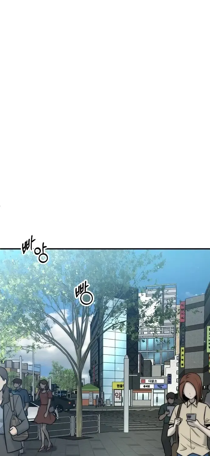 A Hero Who Does Everything Perfectly Zinmanga X Chapter 1 Page 4